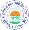 Daulatkhan Samity Dhaka logo